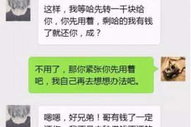 进贤讨债公司成功追回消防工程公司欠款108万成功案例