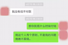 进贤债务清欠服务